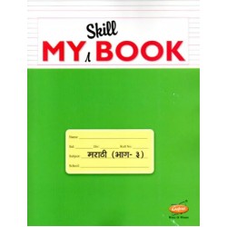 Chetana My Skill Book Marathi Part  3